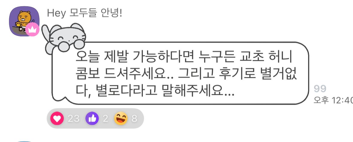 세븐 tweet media
