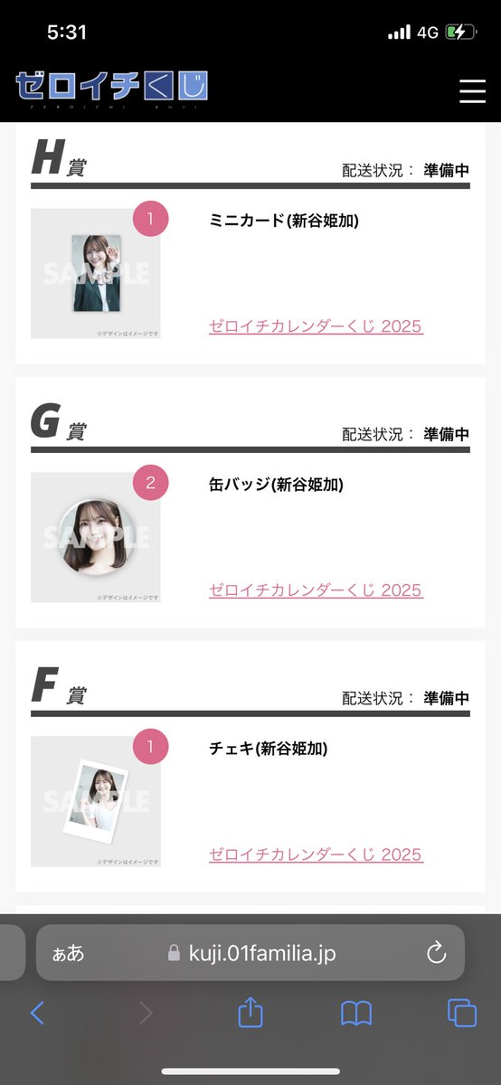 keleefrogs's tweet photo. @seedkbsj 同賞の新谷さんを持っていないので相談にはなるのですが、こちらの4点セットと交換していただけないでしょうか？ https://t.co/ZYWZsKzTNc