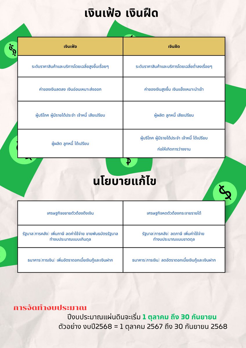 i’plawlite tweet media