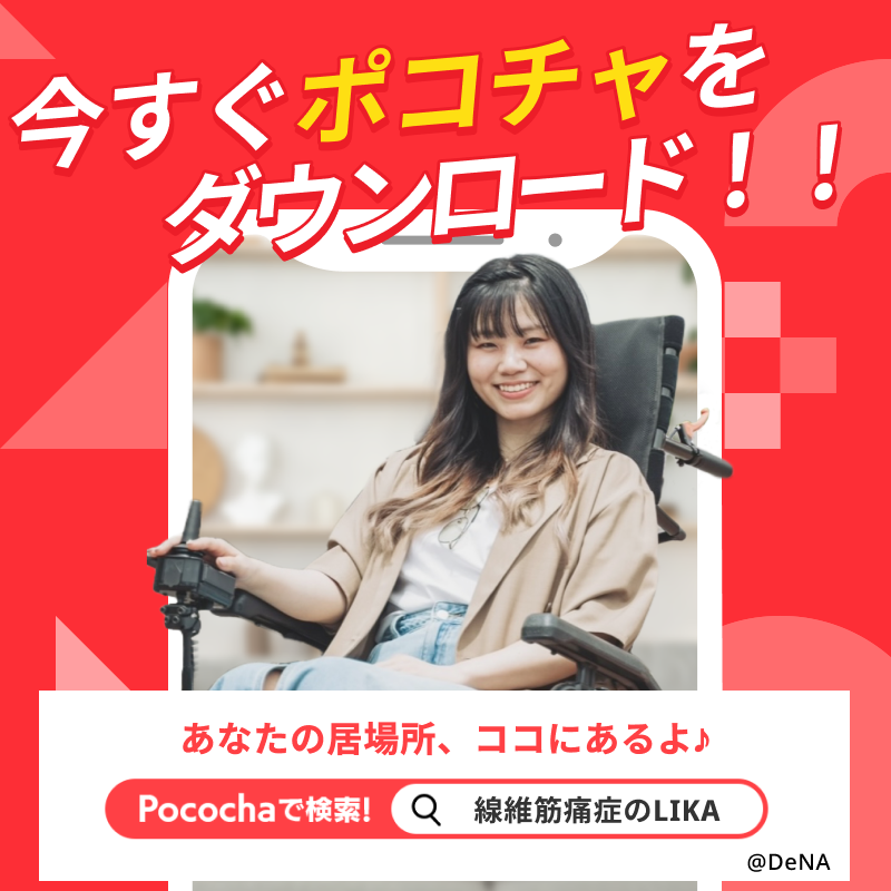 pococha_jp_PR's tweet photo. /／
好きなライバー、きっと見つかる！
\＼

#ポコチャ
#ライブ配信
