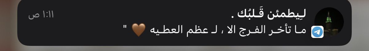 a2000hh's tweet photo. #صباح_الخير https://t.co/H5FBaUQmX0