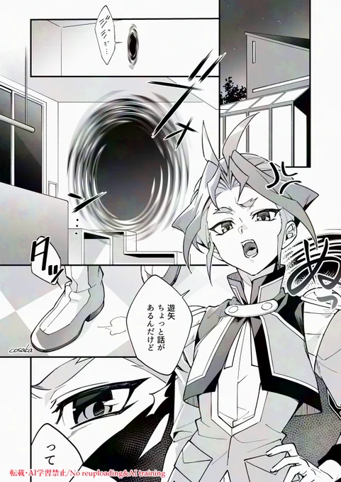 ユリゆや本の導入② 