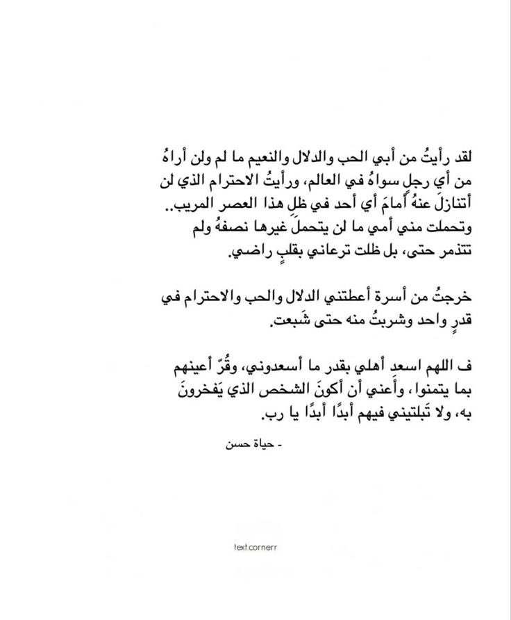 AFRAH (@1417afra) on Twitter photo 