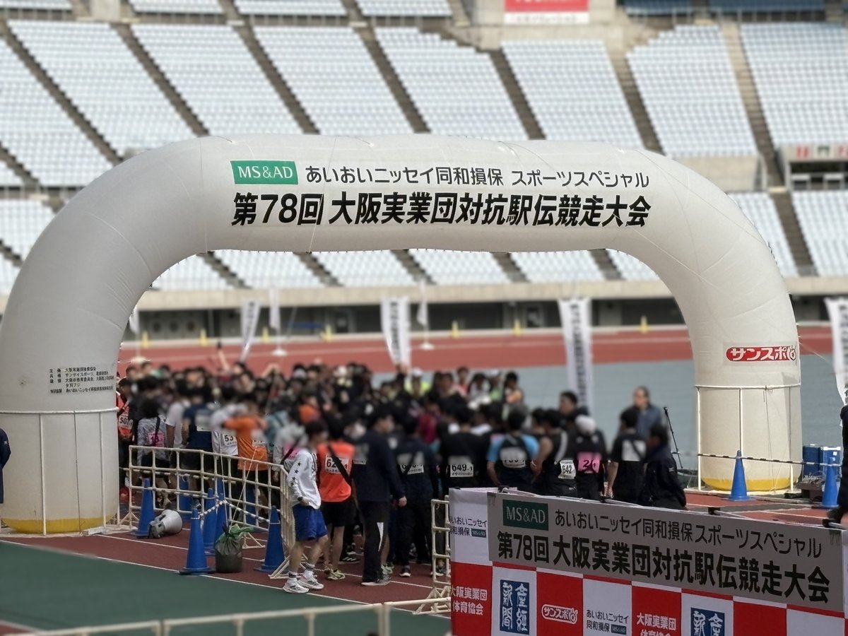 IMV_recruit's tweet photo. 第７８回大阪実業団対抗駅伝競走大会に参加していました！IMVは６部に２チームが参加、93/180位、123/180位という結果になりました。初心者も経験者も力を合わせてタスキを最後まで繋ぐことができました🏃🏃🏃
（採用担当はしんどすぎたので来年は応援部隊希望(∩´∀｀)∩）
#マラソン　＃実業団　#駅伝
