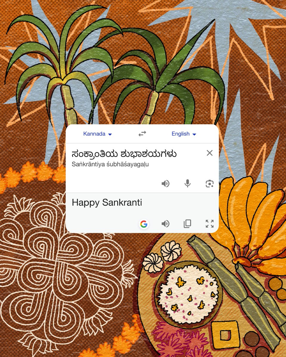 Ellu bella thindhu, olle maathaadi 😋💕

Decorating homes with rangolis and celebrating Makara Sankranthi with lot of holige, puliyogare and sihi pongal 🥹

#KeepTraditionsAlive