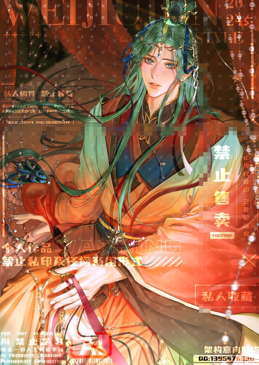 改婚服色