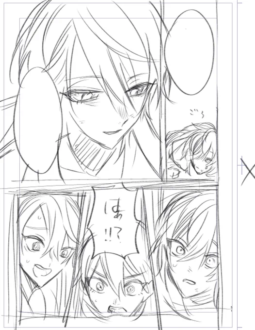ようやっと締めに入れそうになってきた…!これは4人のお顔ページ 