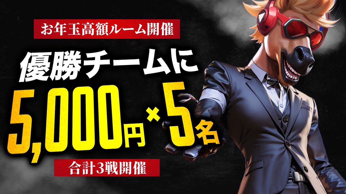 Astral Gaming【公式】 tweet media