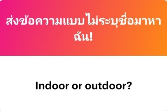 ทั้ง2ครับ