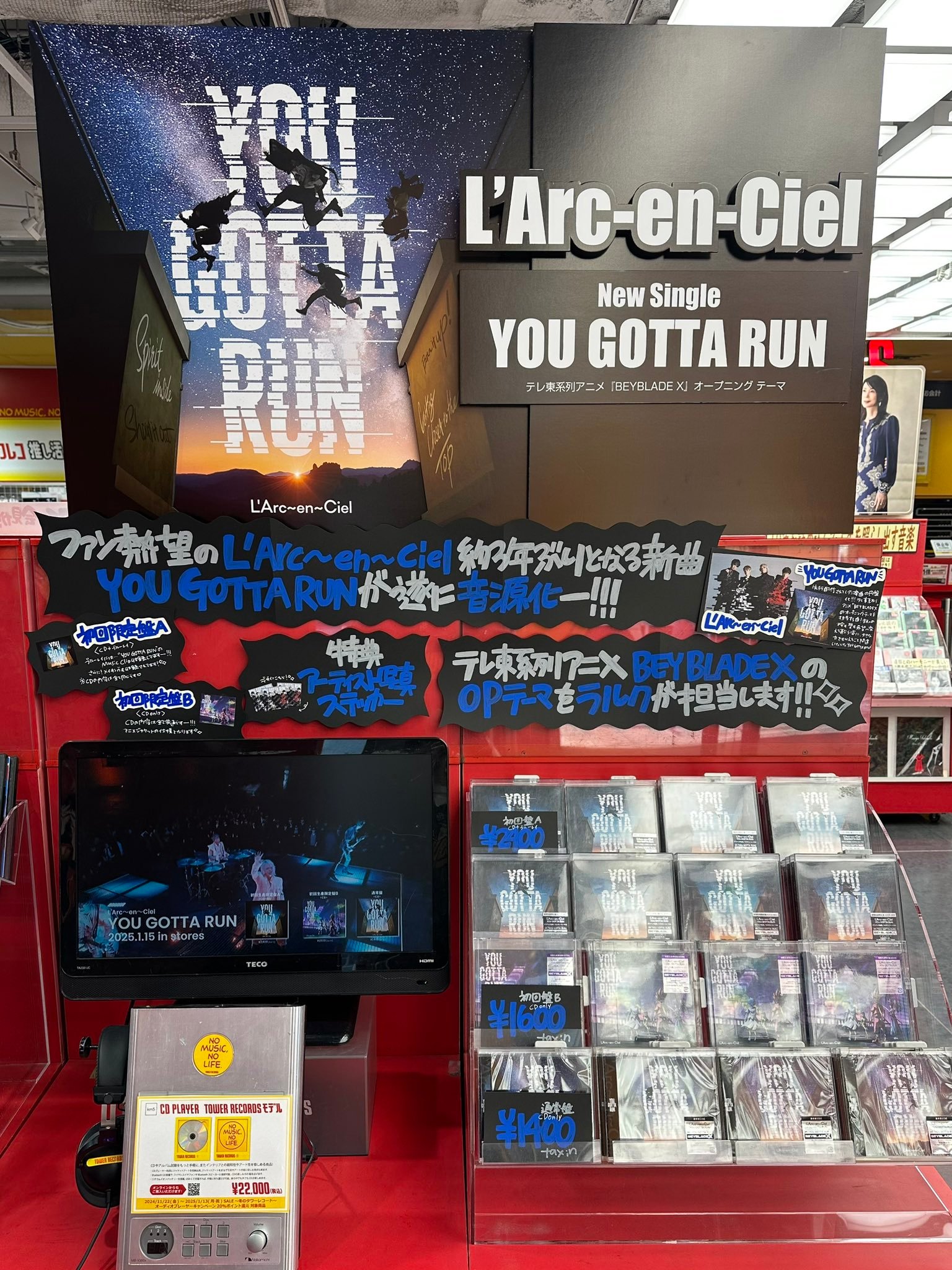 クラフトボス×タワーレコード、「アイドル」テーマにコラボ