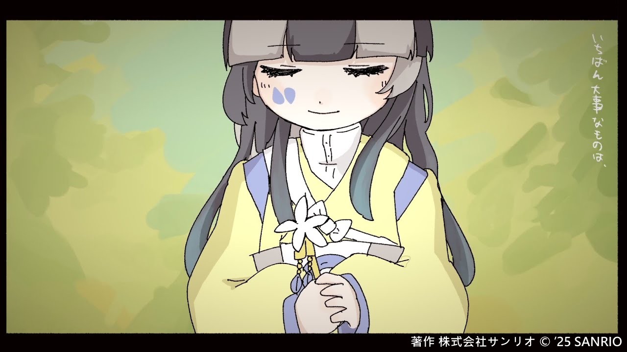 まいまいまいごえん【サンリオ公式】 on X: 