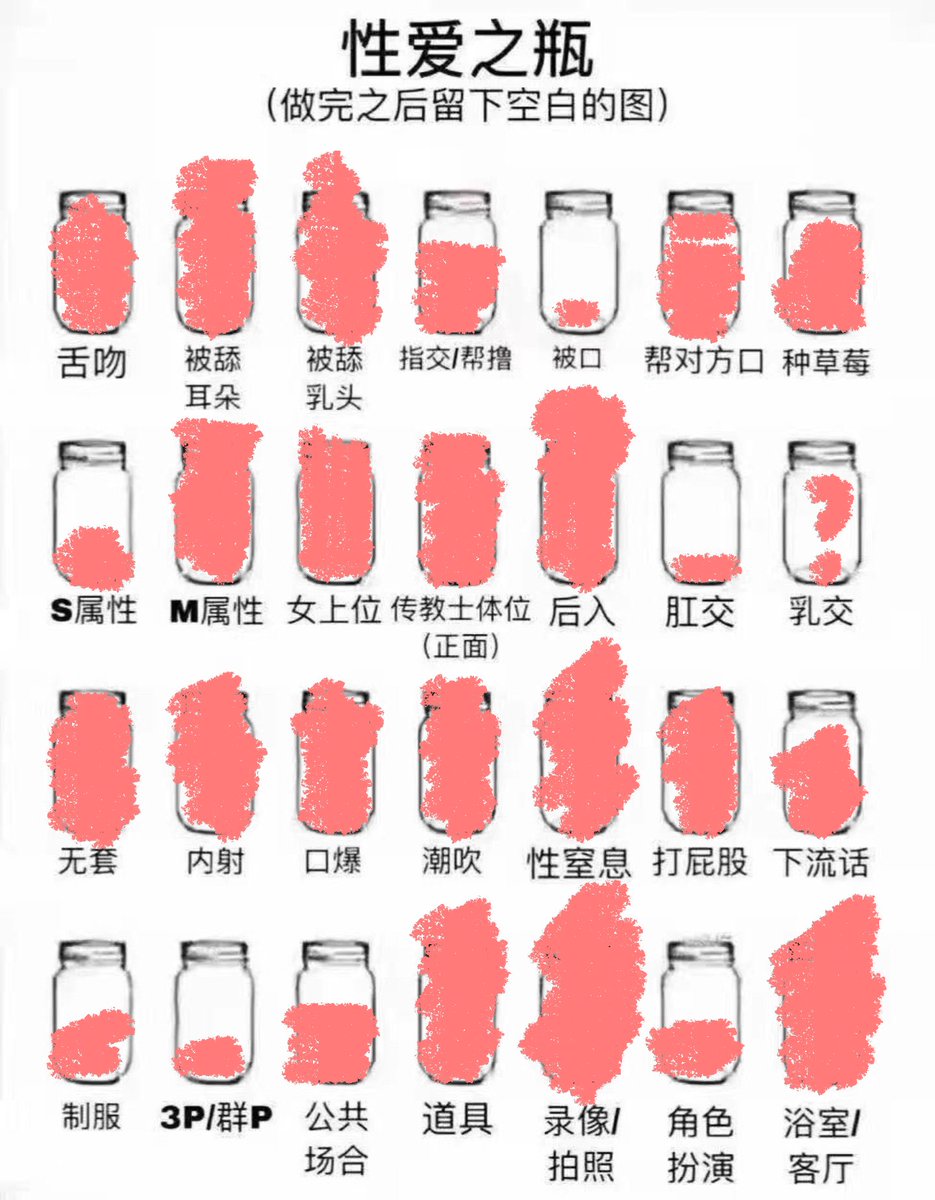 绝望的主妇888 tweet media