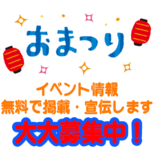 namaraasahikawa's tweet photo. 冬が始まる....な #旭川
まだまだイベント 大量発生中！！
イベント情報お知らせ中
掲載希望も受付中です
上川管内であれば旭川に限りません
もちろん #無料掲載
お気軽にお問合せ下さい
https://t.co/Fvcf6iC82k
#イベント
#なまら旭川
#催し物
#催事
#お祭り
#花火
#ライブ https://t.co/ILC0Ly0liG