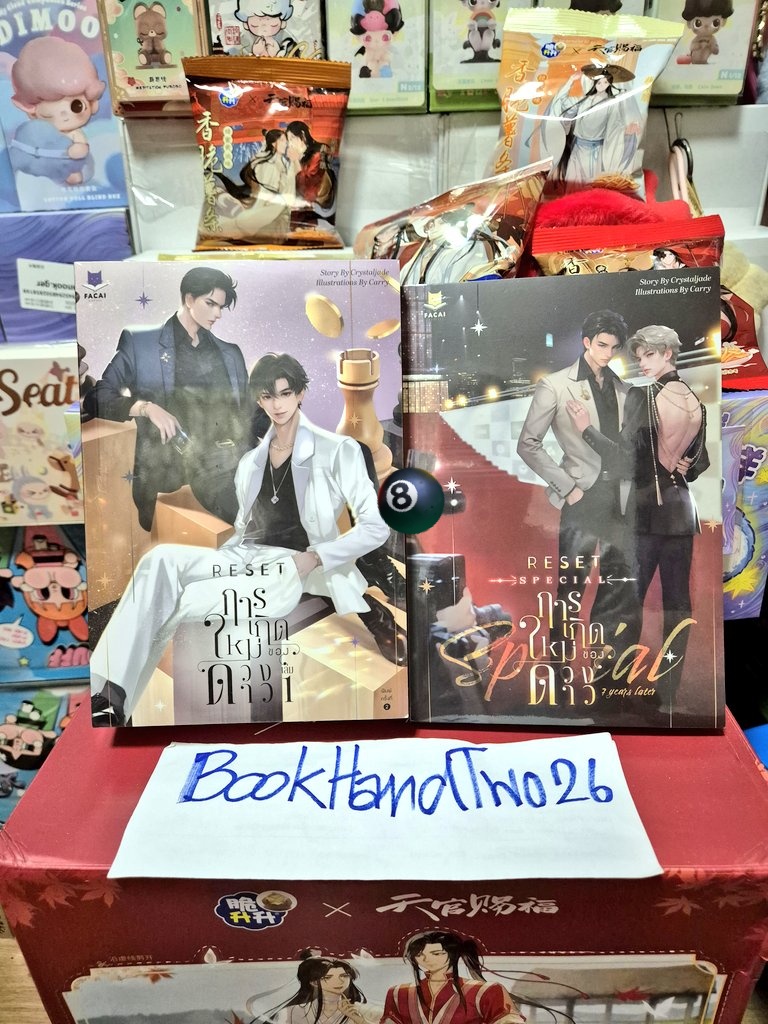 BookHandTwo26's tweet photo. 📕 พร้อมส่ง!!! #Resetการเกิดใหม่ของดวงดาว 📕 

✅️ มือ 1
📮 ราคาส่ง

📚 ภาคหลัก   769฿
📕 ภาคพิเศษ  299฿

#ตลาดนัดนิยายวาย #ตลาดนัดbl #นิยายวายแนะนำ #นิยายวายมือหนึ่ง #นิยายวาย #นิยายเป็นซีรี่ย์ #ธาดาอาร์มิน #ResetTheSeries

📥 สั่งทัก DM📥 https://t.co/NyZyzab3bo