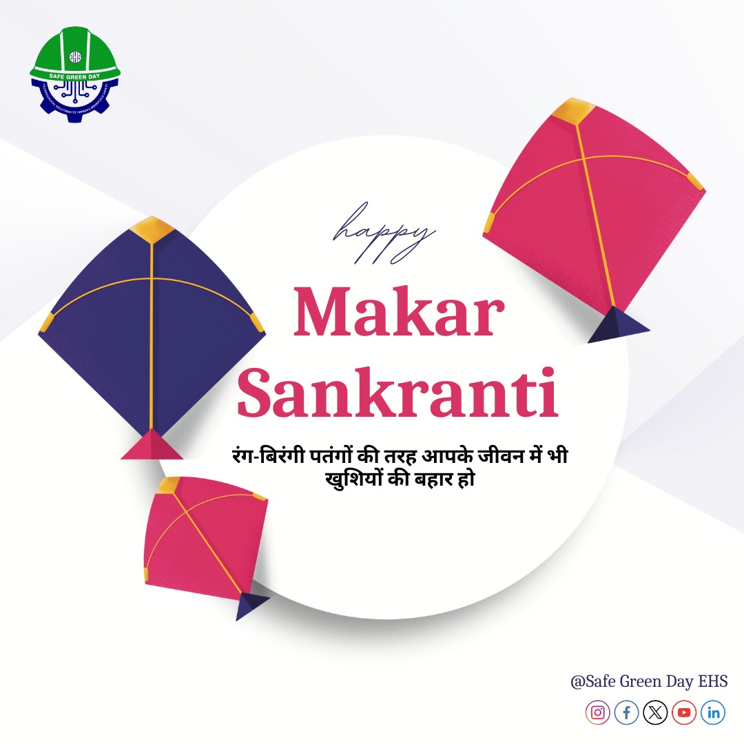 SafeGreenDay2's tweet photo. सफलता के लिए ऊंची उड़ान जरूरी है ।
#HappymakarSankranti https://t.co/rK1oNCaFpL