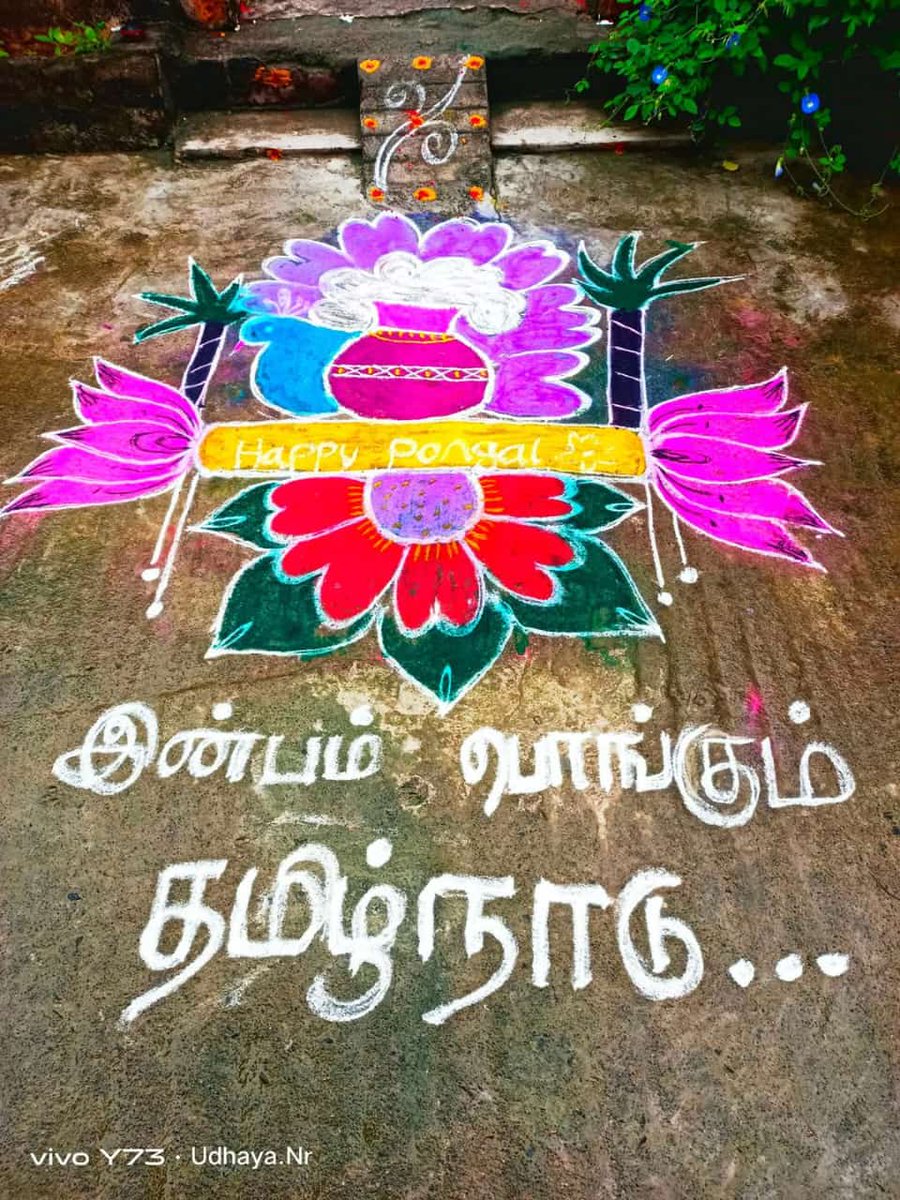 சு.புகழேந்தி tweet media