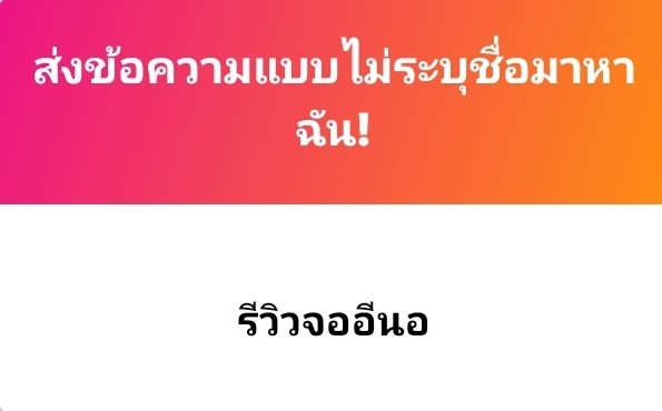 คนนี้น้องจีนบอกเลยว่าดื้อมากซนสุดๆเหมือนแมวส้มเอาไปเลี้ยงแทนทีครับกินทีนี่แก้มออกเลยเลี้ยงไม่ไหวๆ