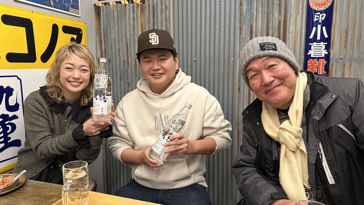 kbc_koyukittai's tweet photo. 今回は西鉄天神駅すぐの「天神うまか横丁」の中にある「博多天ぷら・揚肴　えび蔵」。磯貝系列で、天ぷらに特化したお店です！えび蔵定食を食べながら、焼酎を飲むという贅沢！そして赤海老の塩茹でもいただきました！来週月曜日までにリポストするだけで今回は薩摩酒造の「彩響」が当たるかも！#懸賞 https://t.co/OOAYTYoeZt