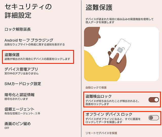 tenin_sato's tweet photo. SIMフリー『Xperia 1 VI』のOS15アップデートとAIアシスタント「Gemini」による画像分析の話 https://t.co/MOroD0y3ln 

#Xperia1VI #Xperia #Xperiaはいいぞ #Gemini #OS15 #Android15 #盗難保護機能 https://t.co/yoW3j2B50T