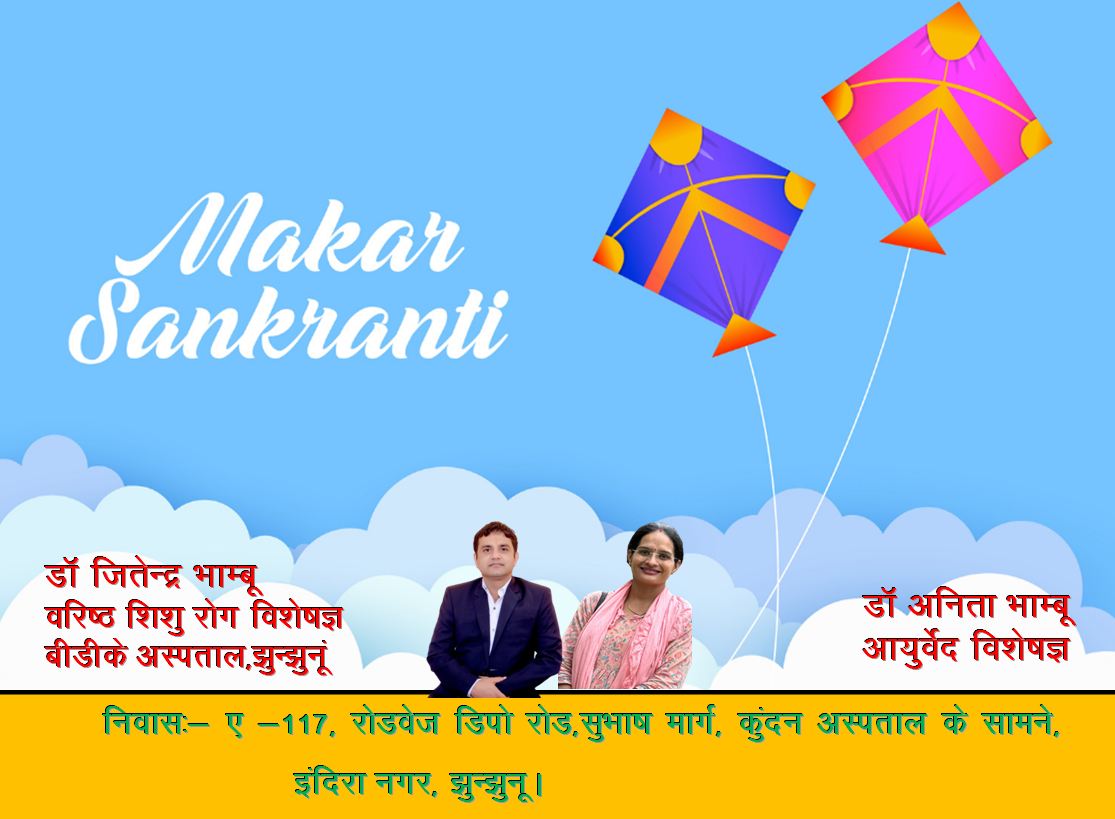 Dr jitendra bhamboo (@drjitendrabhamu) on Twitter photo 