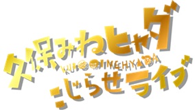 LivePocket【公式】 tweet media