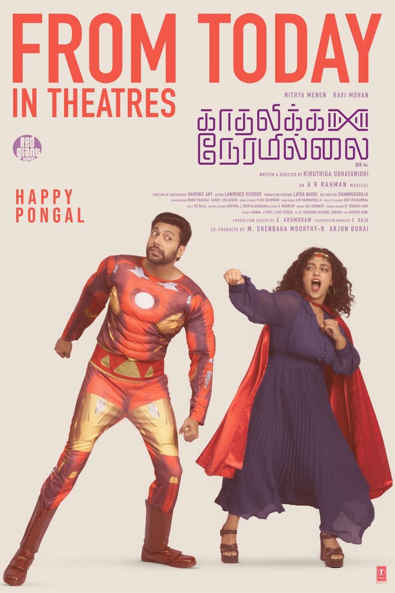 iam_RaviMohan's tweet photo. #KadhalikkaNeramillai From Today 🥳

Happy Pongal 🌾 https://t.co/jOOoyd6EbN