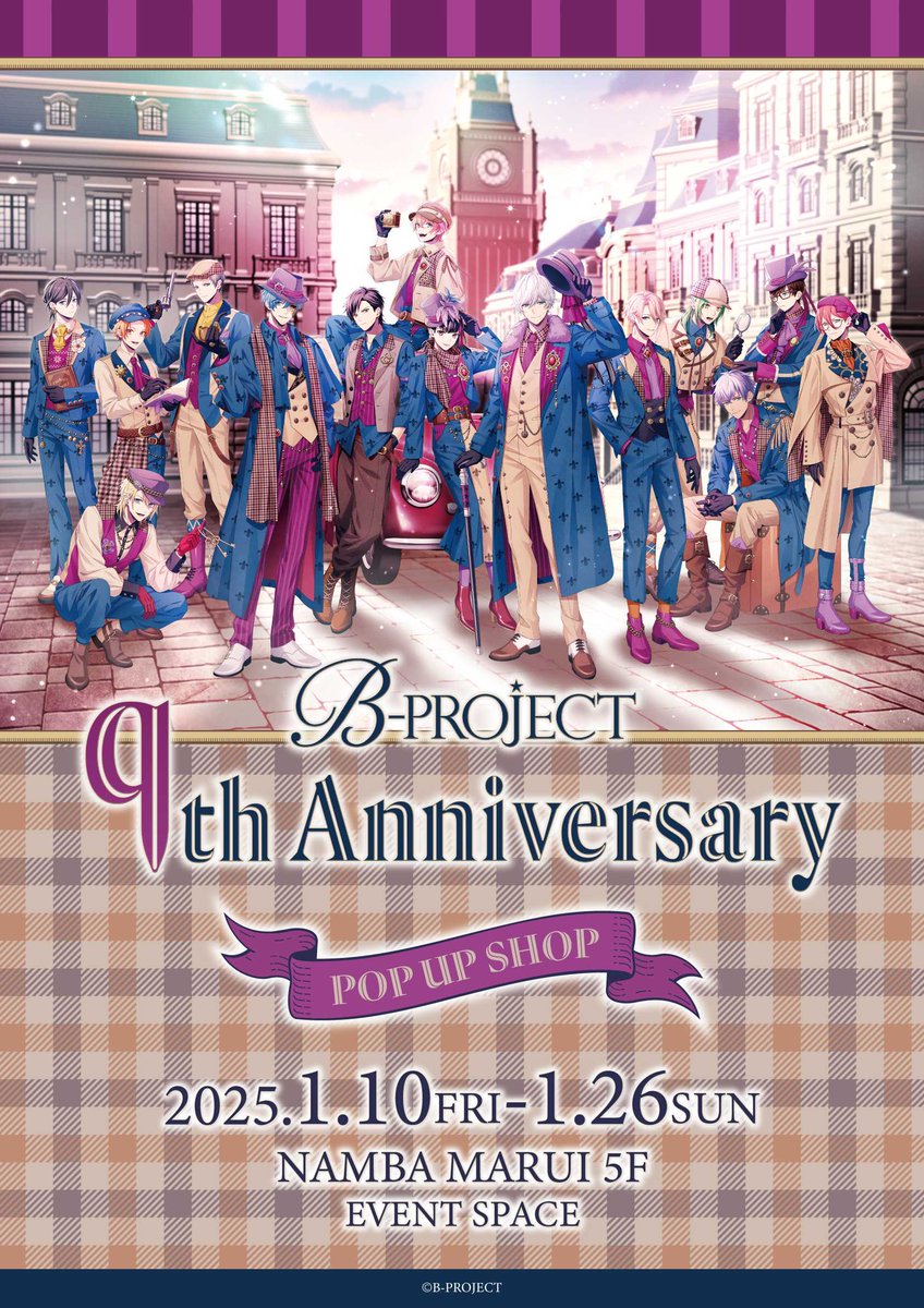 B-PROJECT 9th Anniversary POP UP SHOP in OIOI】 なんばマルイ