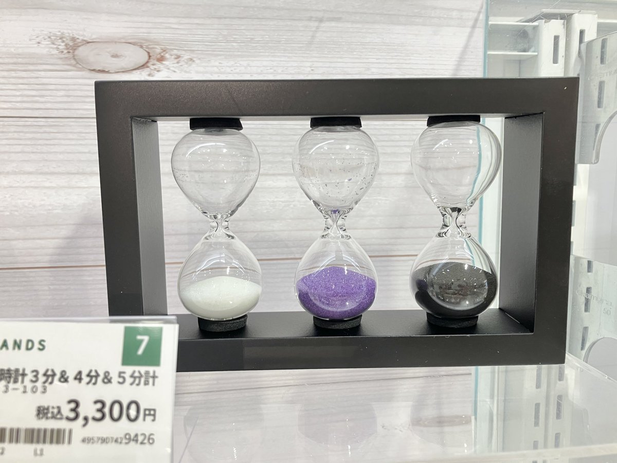 Hands_Umeda's tweet image. インテリアになじむおしゃれな砂時計⌛️

さらさらと砂が落ちていくのを眺めていたら
あっという間に時間が過ぎちゃいそうですね。

新生活のプレゼントにいかがですか？

3分&amp;amp;5分計 税込2,750円
3分&amp;amp;4分&amp;amp;5分計 税込3,300円

(11Fやま)
#FunScience #茶谷産業 #インテリア #砂時計