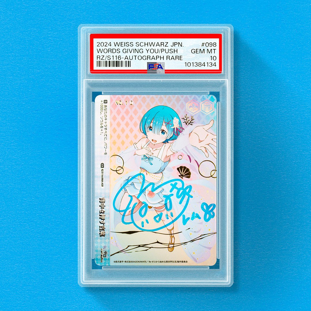 PSA Japan on X: PSA Japan on X: