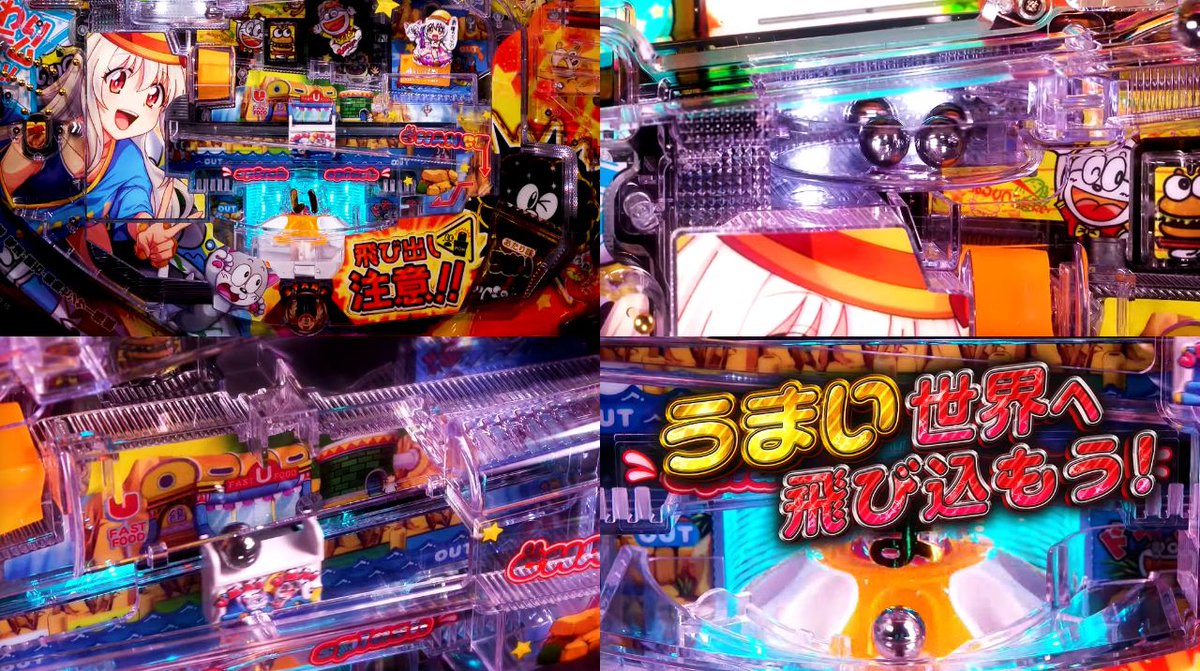 pachicom777's tweet photo. 【新台】

平和「Pうまい棒2」PV公開！おかわりシステムでおまけチャンスがリセット、おかわり発生時の50％は3000本OVER

https://t.co/siHl94EJGk https://t.co/8jwr6Yq6sJ