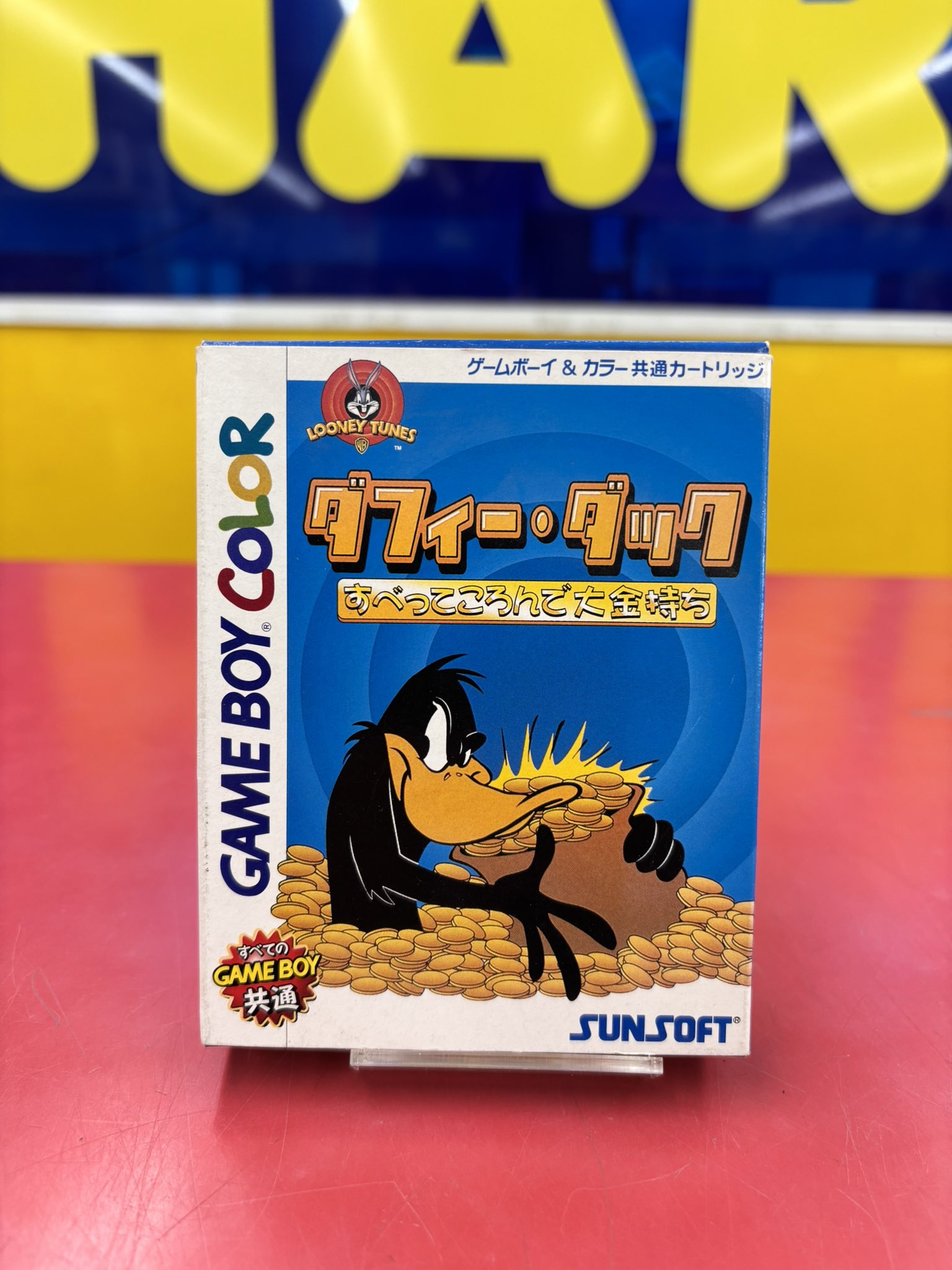 ダフィー・ダック ゲームボーイ ソフト ダフィー・ダック すべって