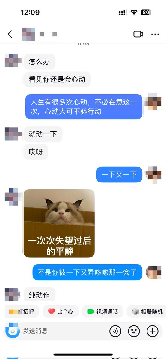红桃J tweet media