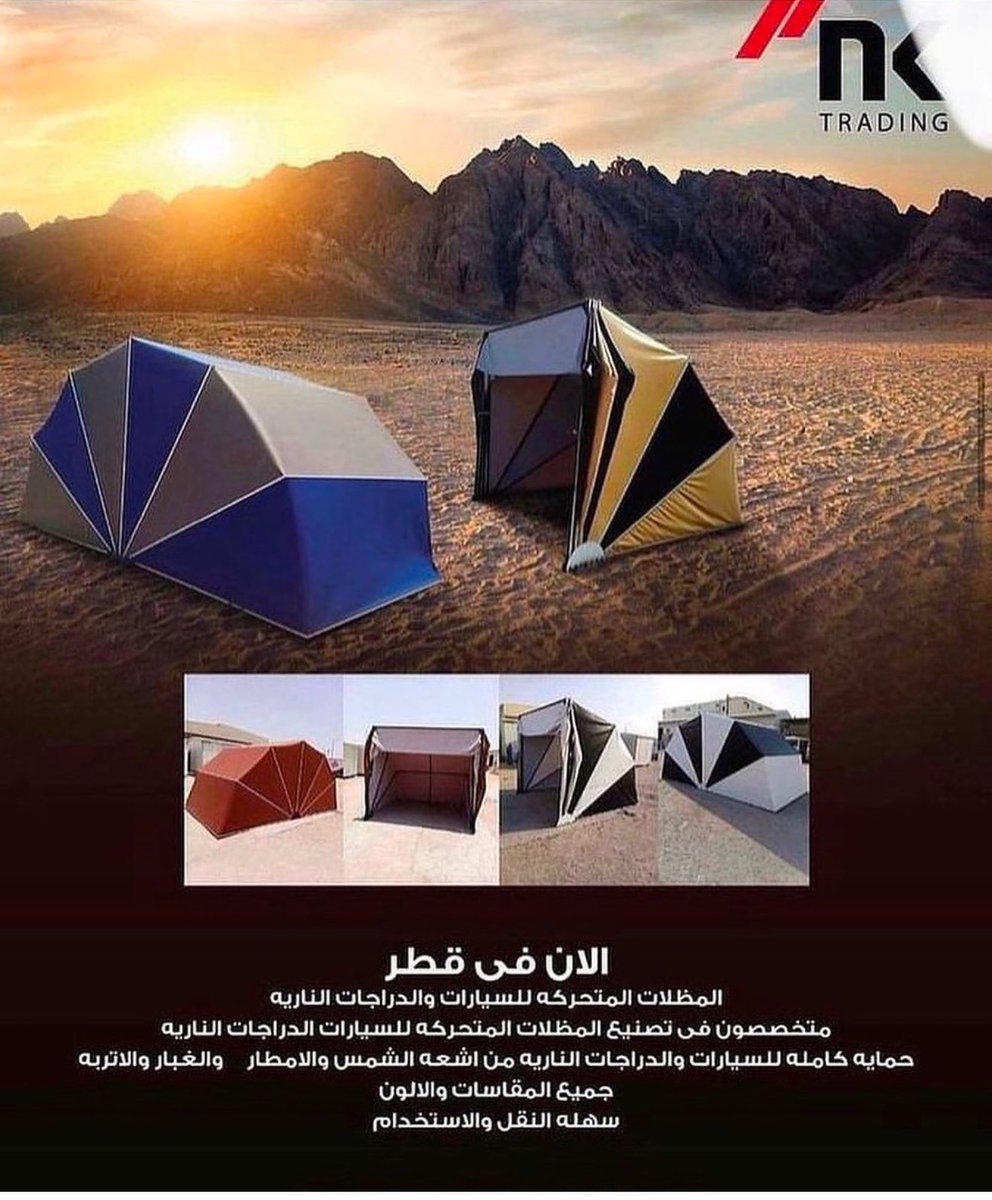 nktrading2's tweet photo. Vehicle garage tent.For more inquiries please call us on 55851769 or 50045824 #qatar #qatarairways #qatarliving #qatari #qatar2022 #qatarfashion #qatar_shoot #qatari_and_qataria #qatarinsta #qatardoha #qatarphoto #qatarshopping #qataria #qatar_university #qatar_airways #qatartest https://t.co/d5kxXJeHEv