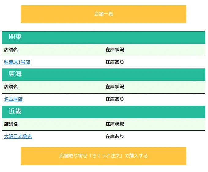 ■おしらせ  メロンブックス  C104発行「淫欲満壊フレグランス」の店舗販売復活しました よろしくおねがいします 