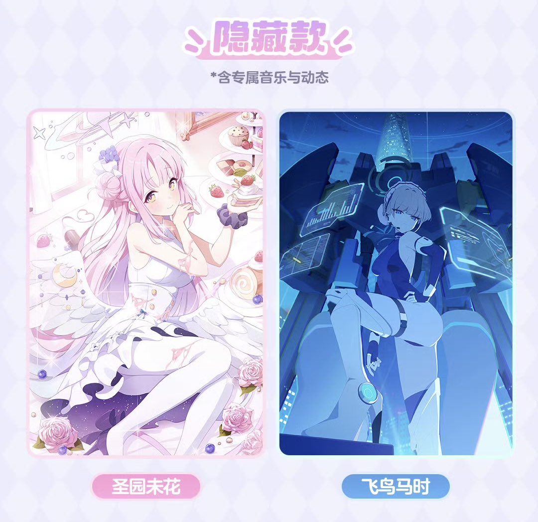 【会場限定・中国限定】ブルーアーカイブ BiliBili W 2025 Tシャツ CATEGORY ブルーアーカイブ | ちゃぱん