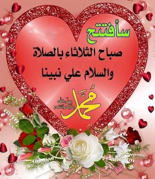 اللَـﮬ̲̌ﮧَـم ْصََلَِّ وََسََـــلَِّـم وََبََارَِكَ ْعََلََىَ سيدنا مـَُحَـمـََّــــــدٍَ ﷺْ وعلى آله وصحبهِ أجمعين