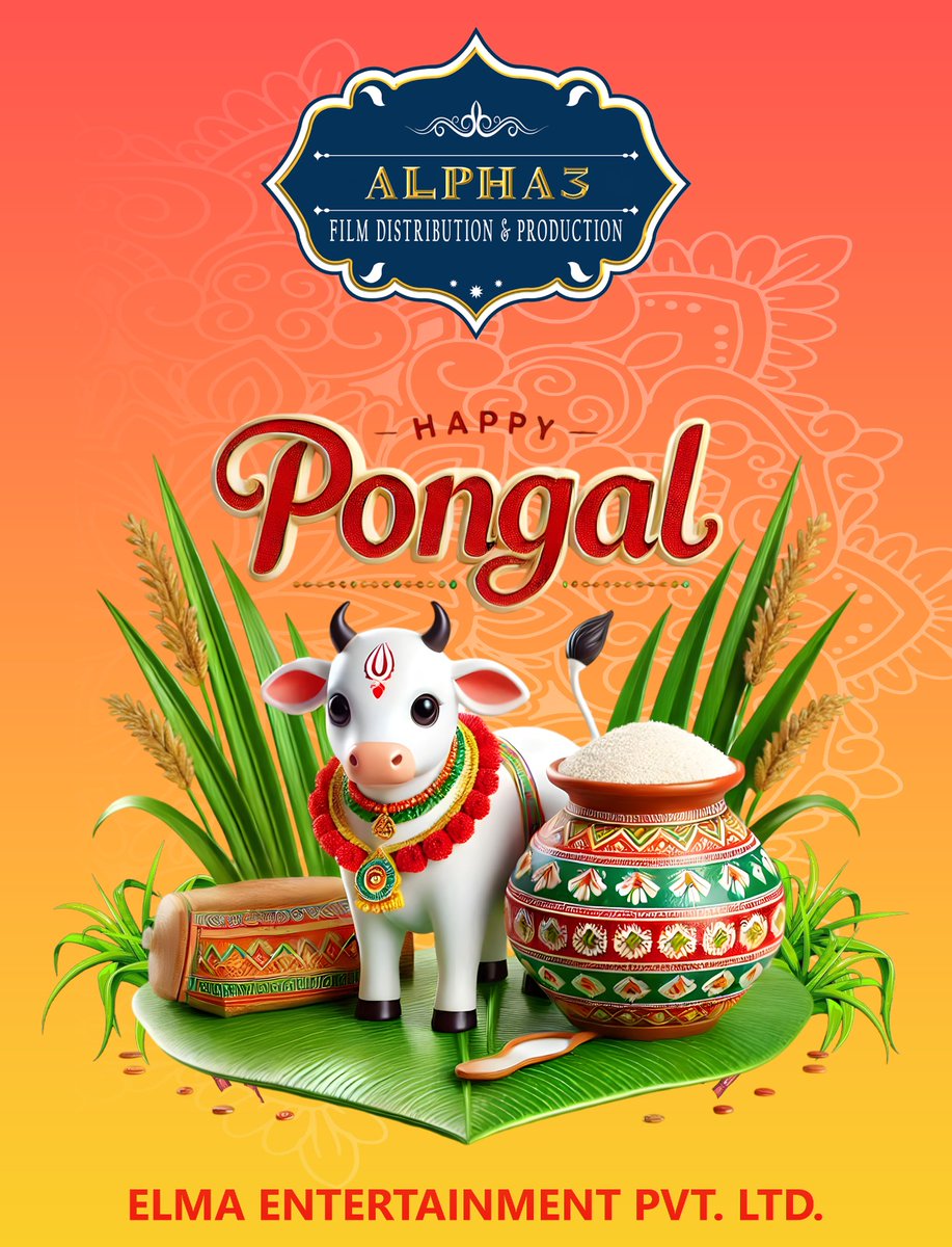 #Wish you Happy Pongal# festival wishes to all my friends and their families 💐💐💐

நண்பர்கள் அனைவருக்கும்
இனிய பொங்கல் நல்வாழ்த்துகள். வாழ்க வளமுடன் 💐💐💐