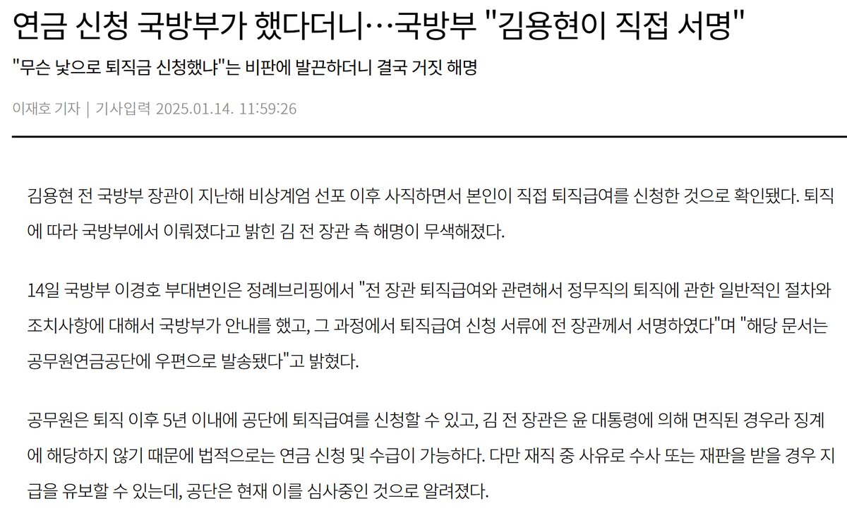 Mingyu Oh tweet media