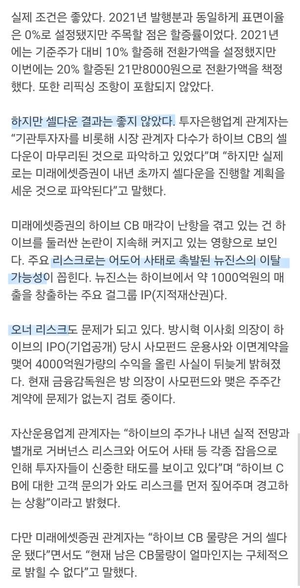 jk_kingkook's tweet photo. 구심점은 필요하겠지
상황이 그닥 좋은 것도 아닌 듯 하고 분위기를 전환할 무엇인가가 절실할 수도..
하지만 그룹 올려치자고 소속 아티스트의 대기록을 없는 듯 무시하고 지나가버리는게 당연한 건 아니잖아요!

#SevenFirst2Billion
#StandingNextToYouTo1B
HISTORY MAKER JUNGKOOK https://t.co/JTaUxl88h4