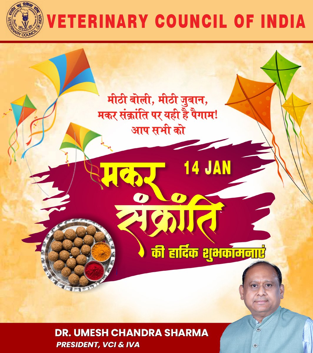Indian Veterinary Association (@indianveterina1) on Twitter photo 