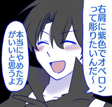 普段のマスターはこんな狂ってないぞ!って過去の画像見てたけど全部狂ってた 