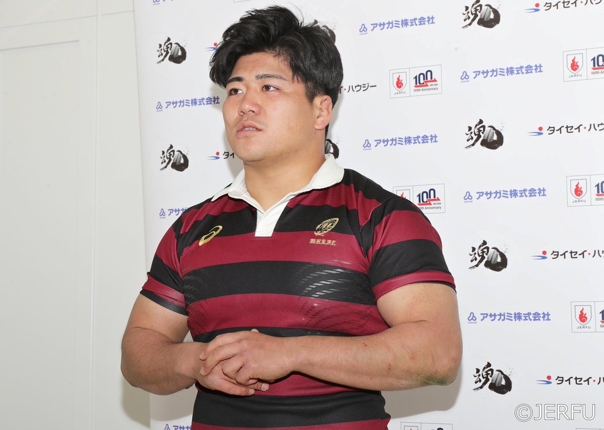 2024年度 関東大学ラグビー #プレーヤーオブザイヤー #早稲田大学