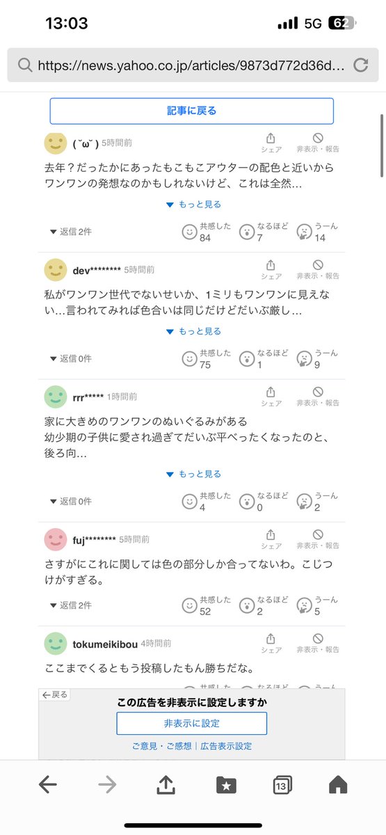 さ と り tweet media