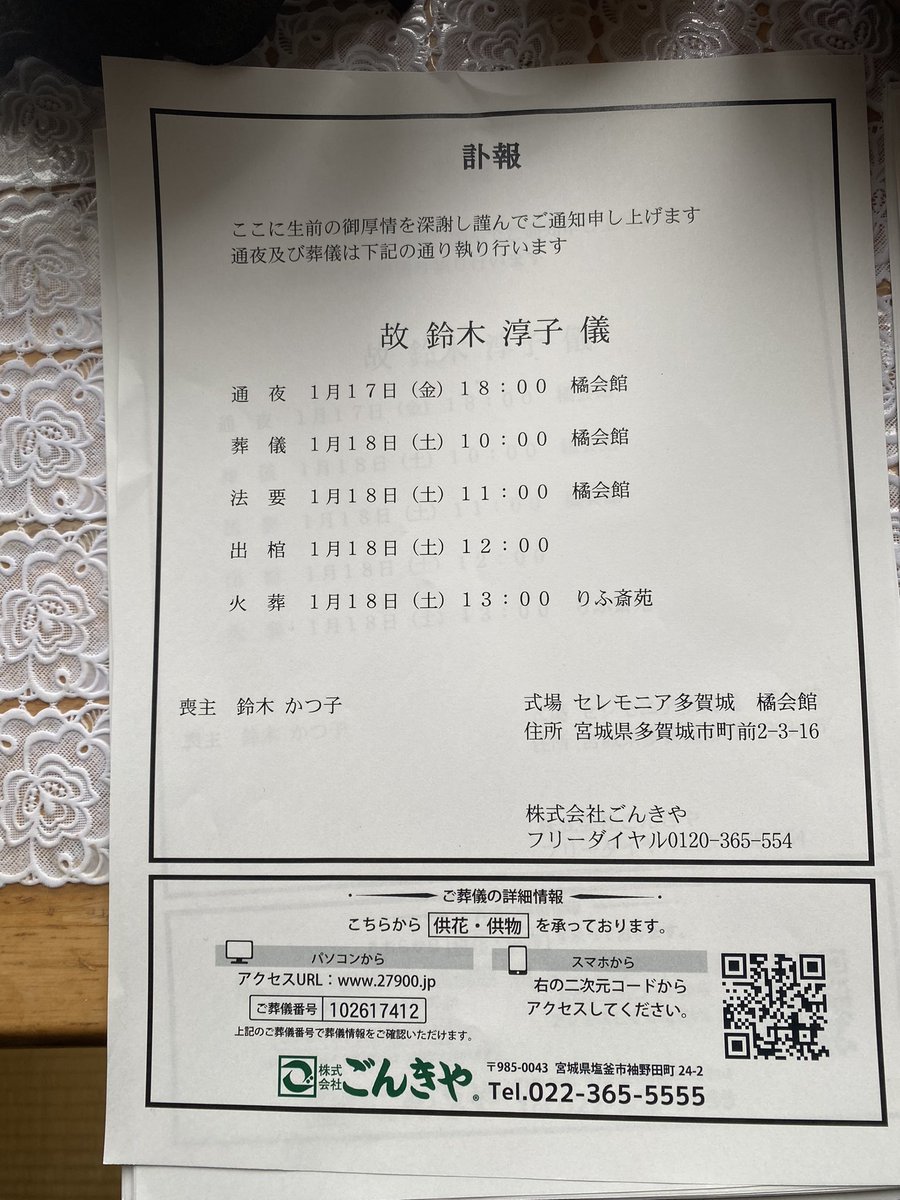 ちゅん (@reon2606) on Twitter photo 