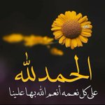 Photo by 🇸🇦 الـ ـسـ ـآهـ ــر 🇸🇦 (@2o2ij)