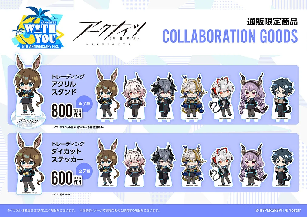 アニメイトカフェ総合 on X: 