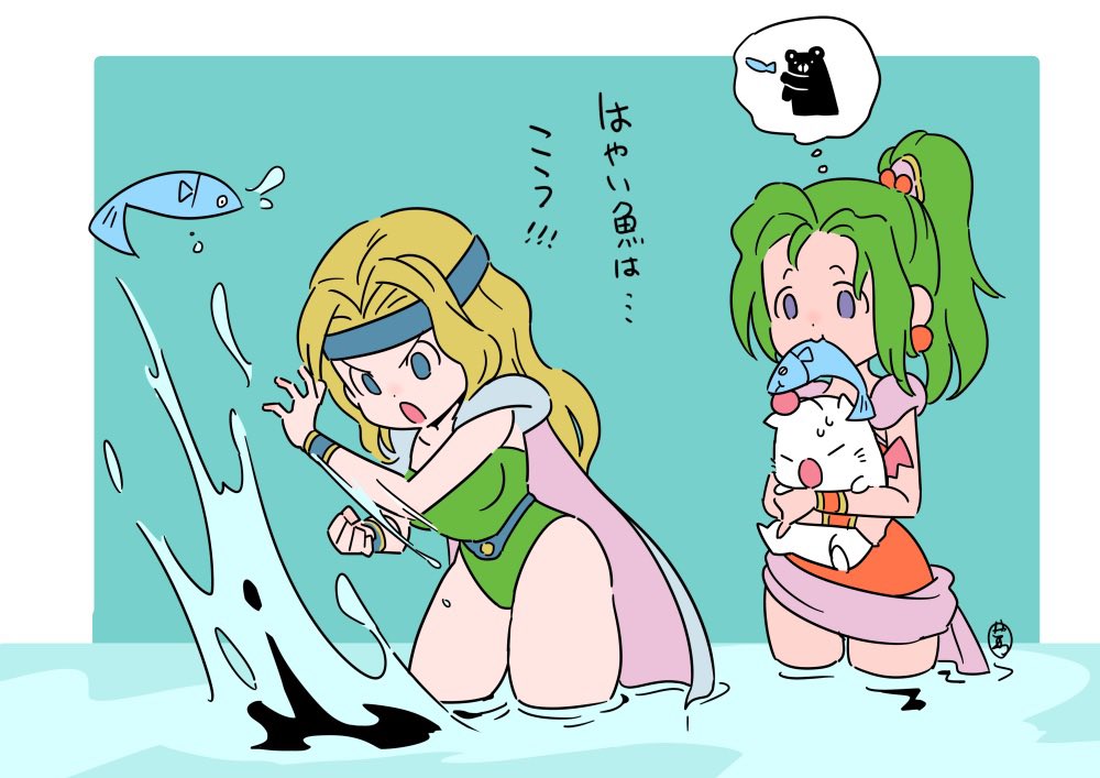 みんなも素手で魚をとろう 