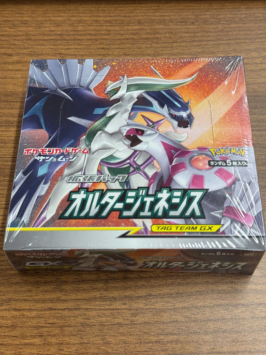 ぜっとん (@zzzoooabc) / Posts / X