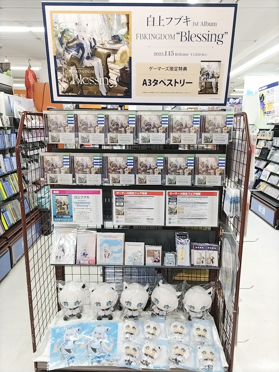 AKIHABARAゲーマーズ本店 on X: 