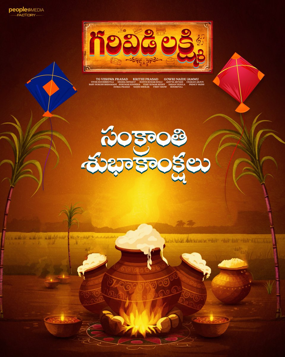 People Media Factory (@peoplemediafcy) on Twitter photo అందరికీ సంక్రాంతి శుభాకాంక్షలు 🌞 🌾
May this Sankranthi bring happiness and prosperity to all 🤗
-Team #GarividiLakshmi
#HappySankranthi 🪁
Join the festive vibes with the folk beats of #NalaJilakaraMogga! 🥁
▶️ youtu.be/ezxLIJ-wbLI
<a href="/vishwaprasadtg/">Vishwa Prasad</a> #KrithiPrasad అందరికీ సంక్రాంతి శుభాకాంక్షలు 🌞 🌾
May this Sankranthi bring happiness and prosperity to all 🤗
-Team #GarividiLakshmi
#HappySankranthi 🪁
Join the festive vibes with the folk beats of #NalaJilakaraMogga! 🥁
▶️ youtu.be/ezxLIJ-wbLI
<a href="/vishwaprasadtg/">Vishwa Prasad</a> #KrithiPrasad